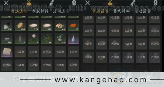 YYS34108燕云十六声账号详情图18