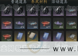 YYS34108燕云十六声账号详情图15