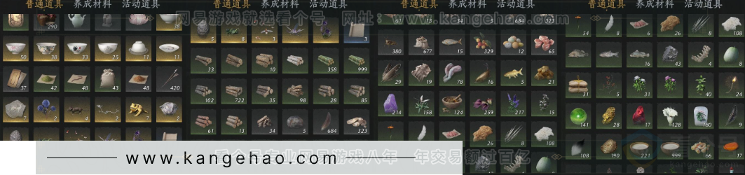 YYS34108燕云十六声账号详情图17