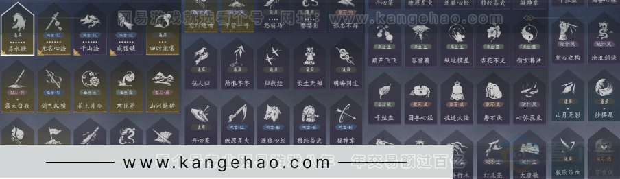 YYS34108燕云十六声账号详情图22