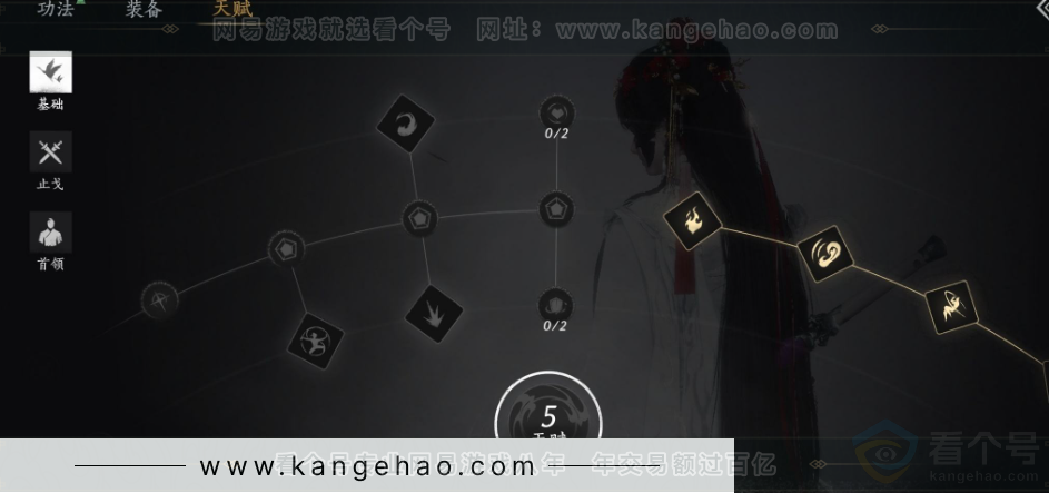 YYS34108燕云十六声账号详情图33