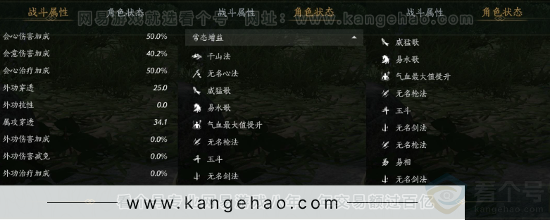 YYS34108燕云十六声账号详情图26