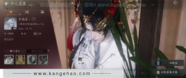 燕云十六声账号官服1已用 等级：95 风华值：18989 武林造诣：3.105鹅 套装：问春何苦/晏平生/红尘书/芳时歇/鹊踏枝/午风清/一心三藏/逐红花/遥夜行/江湖客/舞花间/松花玉兰/上青云/白衣修罗/青阳...