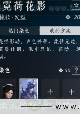 YYS34109燕云十六声账号详情图13