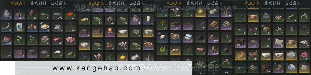 YYS34109燕云十六声账号详情图17