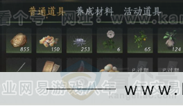 YYS34109燕云十六声账号详情图20