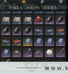 YYS34109燕云十六声账号详情图16