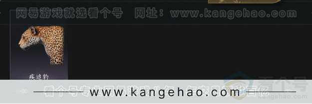 YYS34109燕云十六声账号详情图6