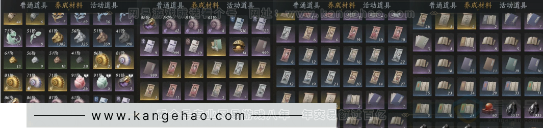 YYS34109燕云十六声账号详情图15