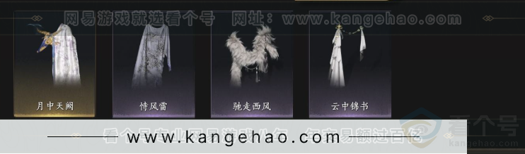 YYS34109燕云十六声账号详情图9