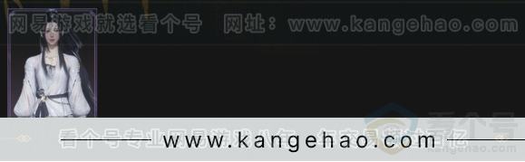 YYS34109燕云十六声账号详情图3