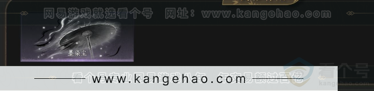 YYS34109燕云十六声账号详情图5