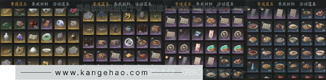 YYS34109燕云十六声账号详情图18