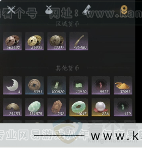 YYS34109燕云十六声账号详情图21