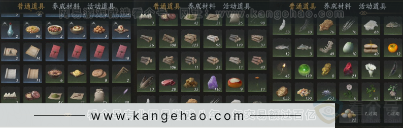 YYS34109燕云十六声账号详情图19