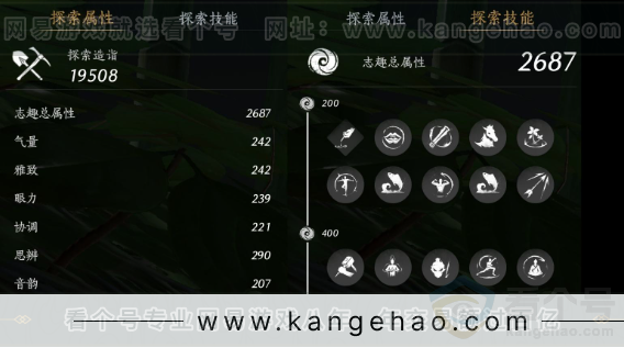 YYS34109燕云十六声账号详情图29