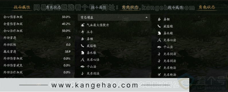 YYS34109燕云十六声账号详情图28