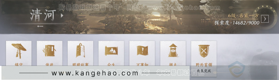 YYS34109燕云十六声账号详情图31