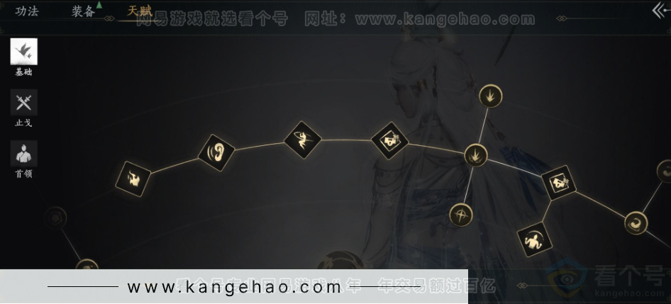 YYS34109燕云十六声账号详情图35