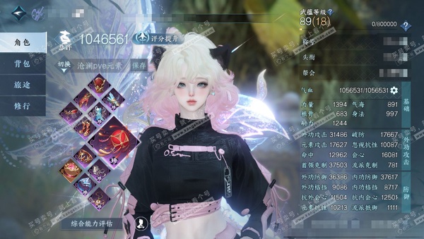 逆水寒手游账号踏北尘瑶光听雪官服瑶光听雪 女沧澜/潮光 评分104w 累充称号把酒临风 铜钱135w 衣品26w 国色14w 馆藏27w 30颗已用天赏+5转盘【副本发】霜途无间-飞焰流波-紫宿宸极-星落月皓-白夜拂雪x2...