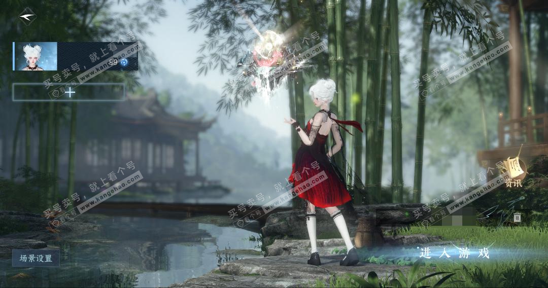 NSH326198逆水寒手游账号详情图2 NSH326198逆水寒手游账号详情图2