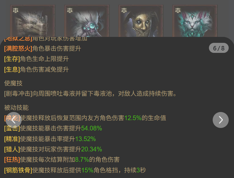 AH12196暗黑不朽账号详情图19 AH12196暗黑不朽账号详情图19