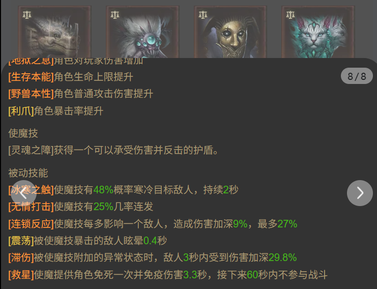 AH12196暗黑不朽账号详情图20 AH12196暗黑不朽账号详情图20