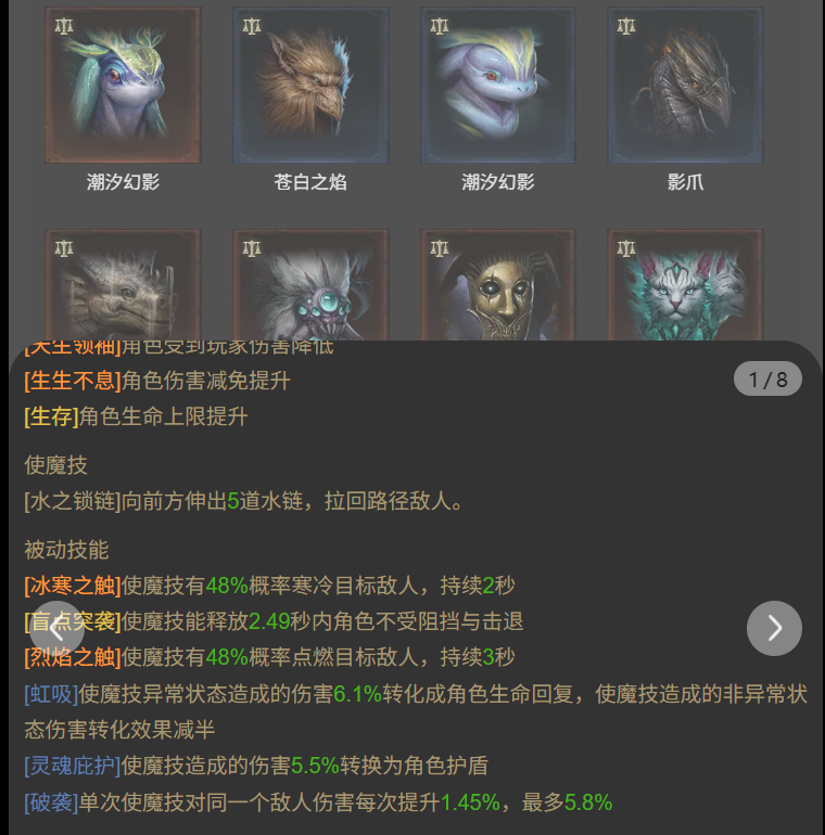 AH12196暗黑不朽账号详情图15 AH12196暗黑不朽账号详情图15