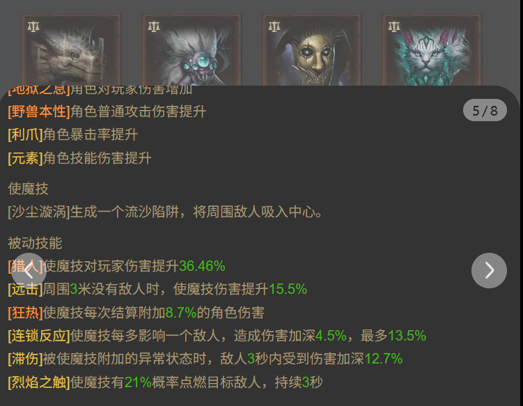 AH12196暗黑不朽账号详情图18 AH12196暗黑不朽账号详情图18