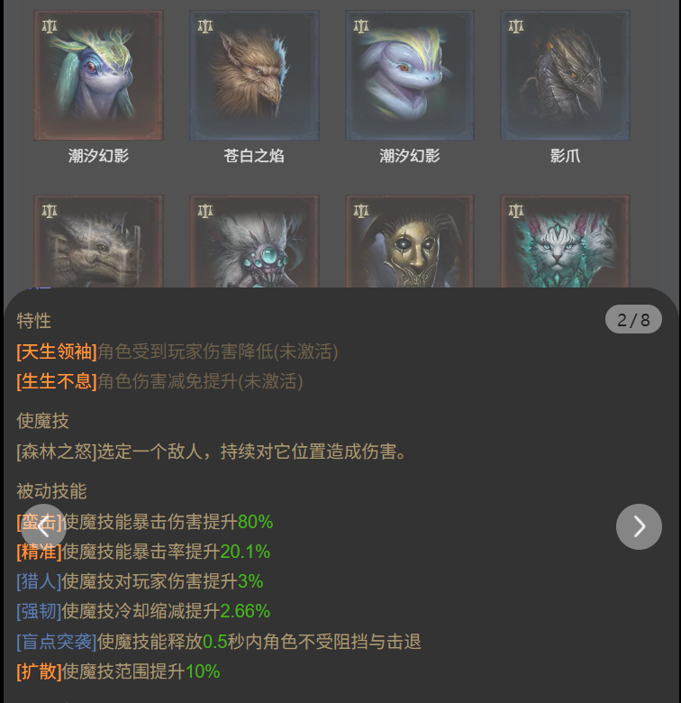 AH12196暗黑不朽账号详情图16 AH12196暗黑不朽账号详情图16