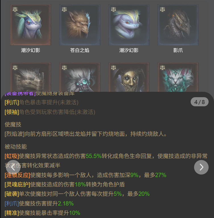 AH12196暗黑不朽账号详情图17 AH12196暗黑不朽账号详情图17