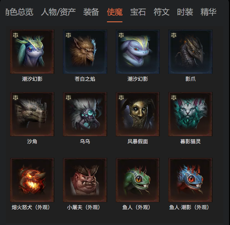 AH12196暗黑不朽账号详情图14 AH12196暗黑不朽账号详情图14