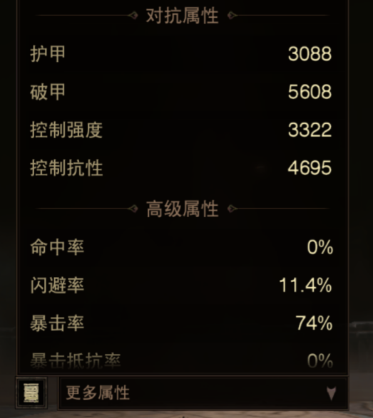 AH22992暗黑不朽账号详情图8 AH22992暗黑不朽账号详情图8