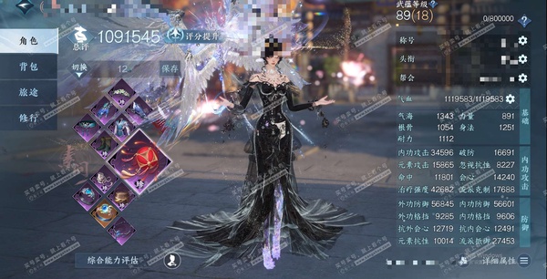 逆水寒手游账号踏北尘云川雪青官服云川雪青 女素问 评分109W 一醉轻王侯称号 应龙沧灵/冥宙星熠/橙武昼宇灵晖+玄龙耀世/不含顶奢已用26天赏+5转盘外观 未用14绑定天赏+8可交易时装礼盒 有8200多万铜钱未用 66...