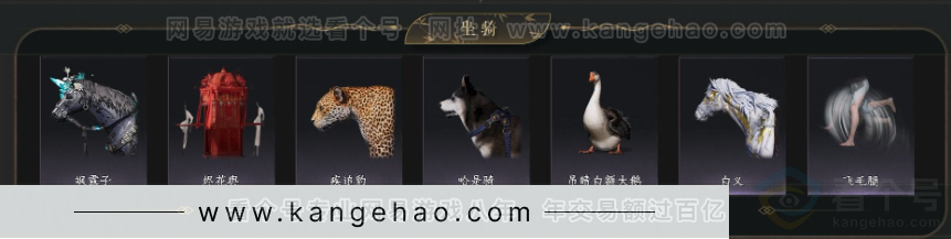 YYS34113燕云十六声账号详情图6