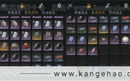 YYS34113燕云十六声账号详情图14