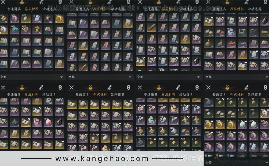 YYS34113燕云十六声账号详情图13