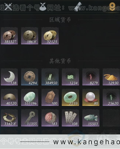 YYS34113燕云十六声账号详情图16