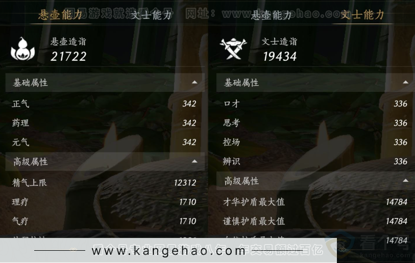 YYS34113燕云十六声账号详情图23