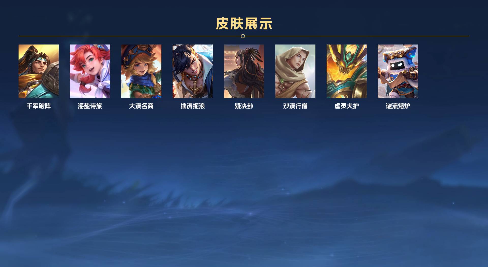 WZ3331783王者荣耀账号详情图9