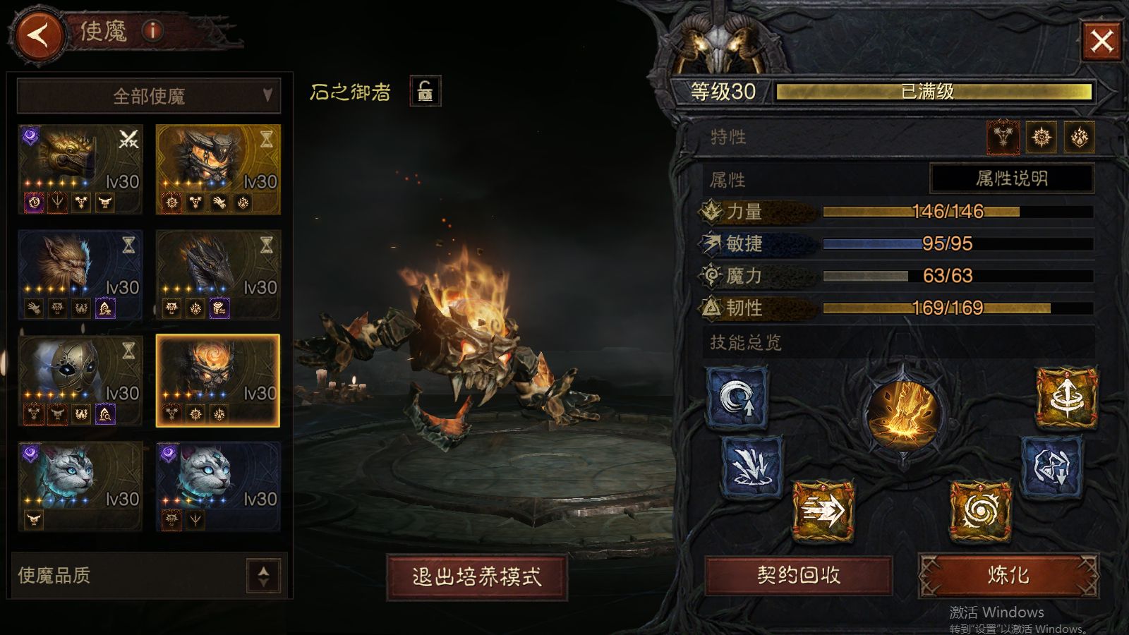 AH22993暗黑不朽账号详情图16 AH22993暗黑不朽账号详情图16