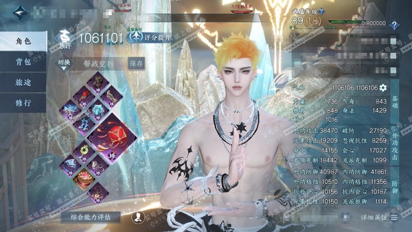 逆水寒手游账号踏北尘瑶光听雪官服 瑶光听雪 男碎梦/沧澜 评分106w 累充称号一醉轻王侯 【1神兵】玄龙耀世·进阶 衣品58w 国色4w 馆藏33w  61颗已用天赏+1转盘外观 【1转盘外观】曦光【2天霓染】逸夏浮澜-...