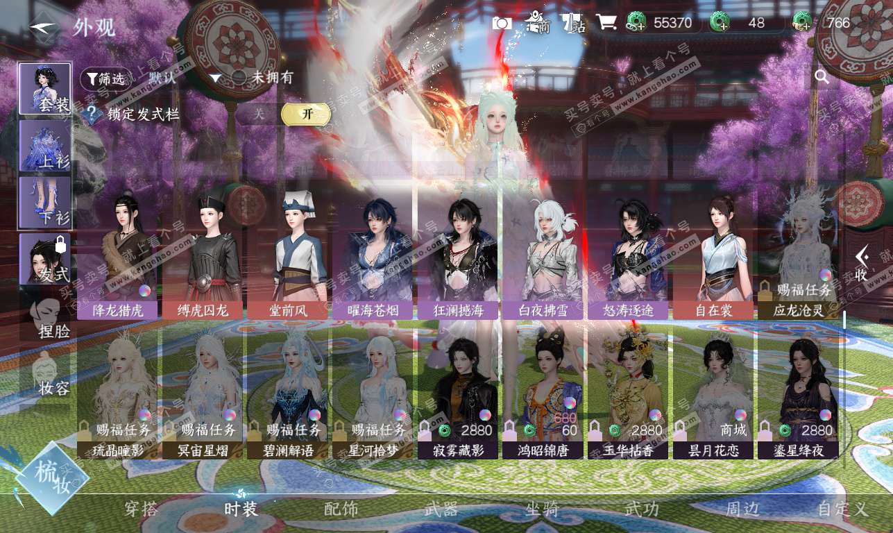 NSH326209逆水寒手游账号详情图31 NSH326209逆水寒手游账号详情图31