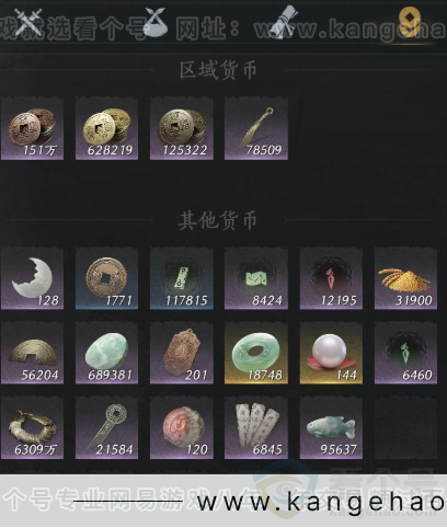 YYS34114燕云十六声账号详情图13