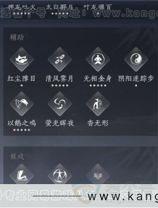 YYS34114燕云十六声账号详情图15