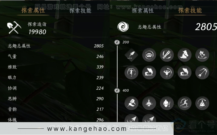 YYS34114燕云十六声账号详情图20