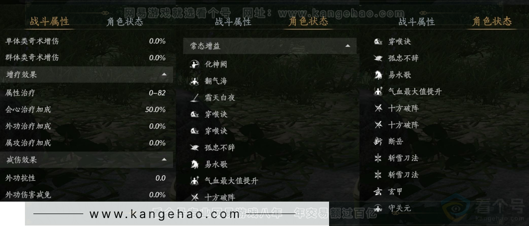 YYS34114燕云十六声账号详情图19