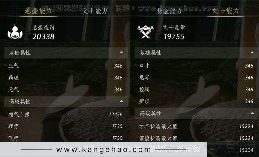 YYS34114燕云十六声账号详情图21