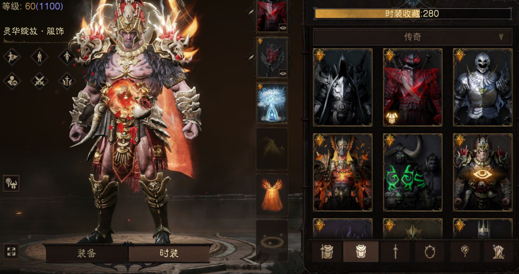 AH22994暗黑不朽账号详情图18