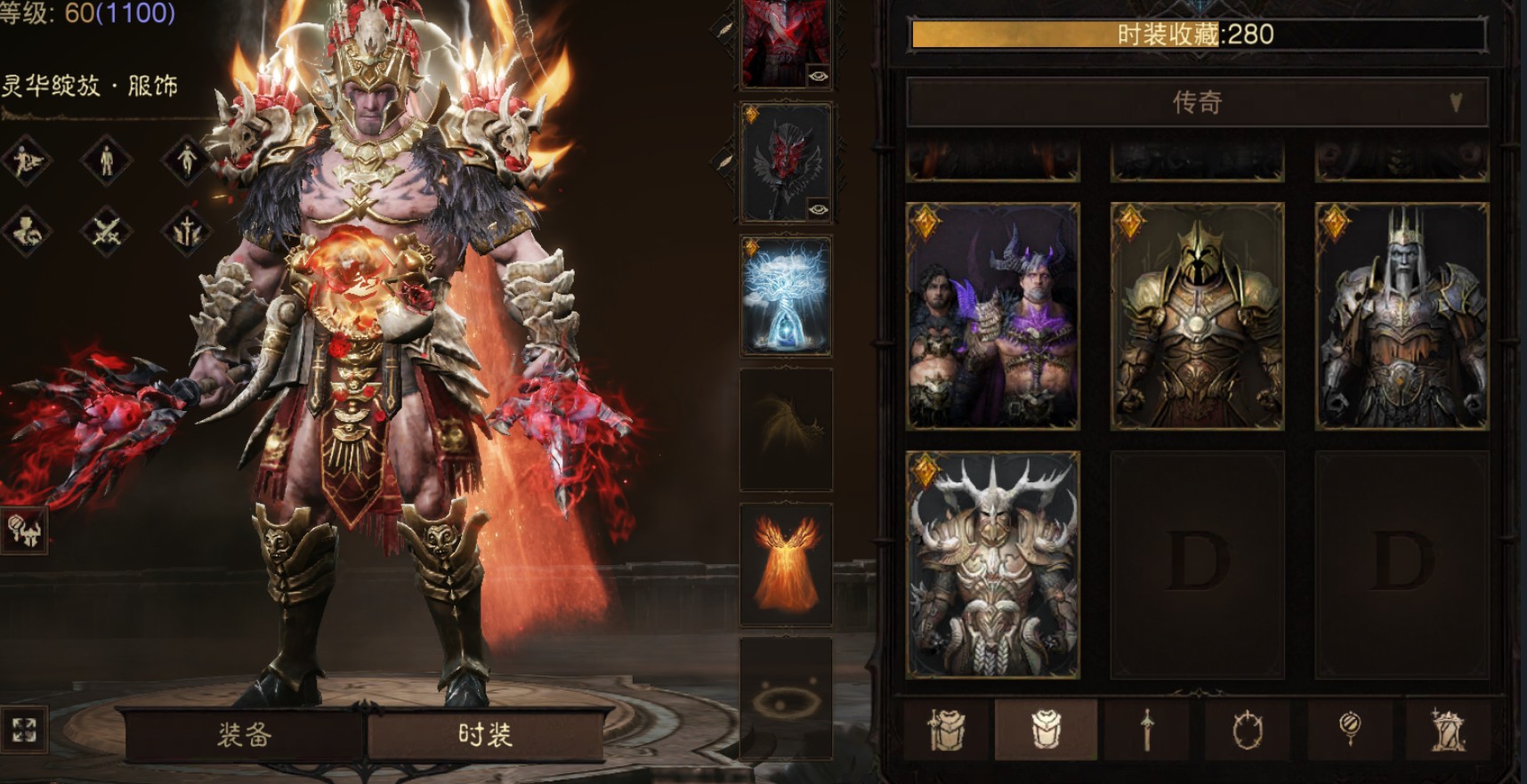 AH22994暗黑不朽账号详情图19